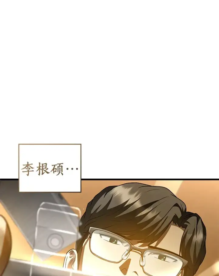 《AI神医的诞生》95.顺利结束图136