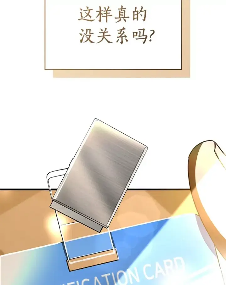 《AI神医的诞生》95.顺利结束图138