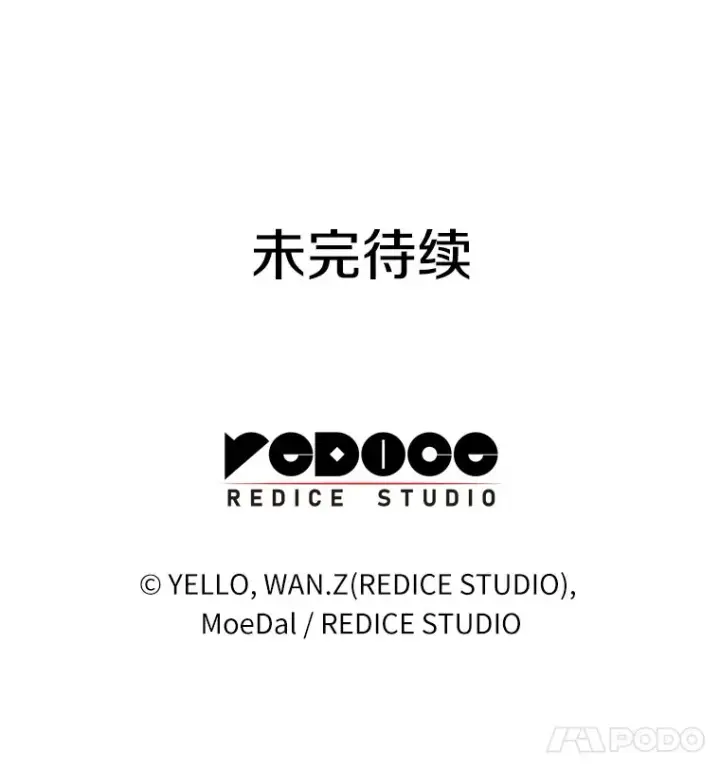 《AI神医的诞生》95.顺利结束图141