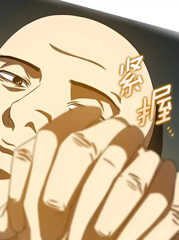 《AI神医的诞生》95.顺利结束图16