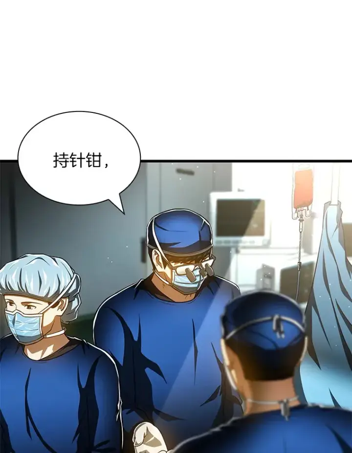 《AI神医的诞生》95.顺利结束图3