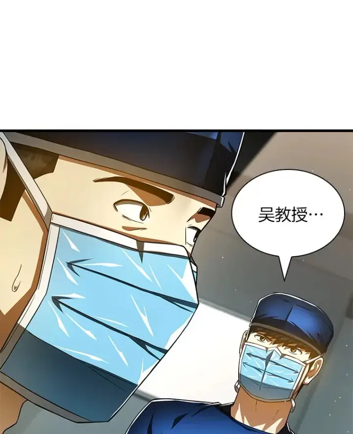 《AI神医的诞生》95.顺利结束图30