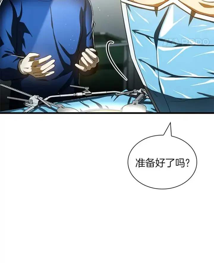 《AI神医的诞生》95.顺利结束图45