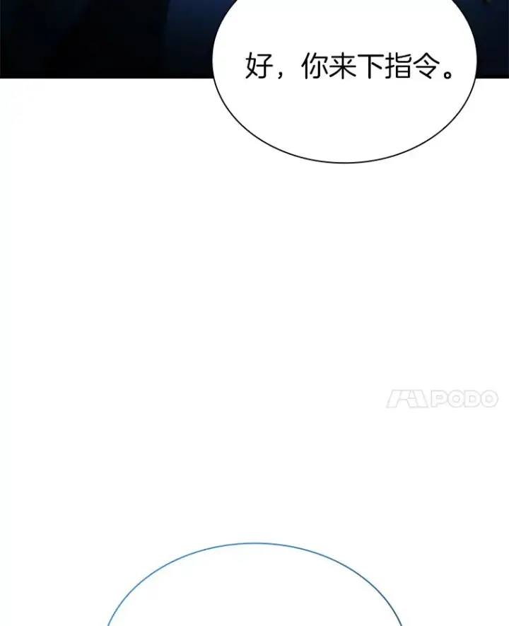 《AI神医的诞生》95.顺利结束图48