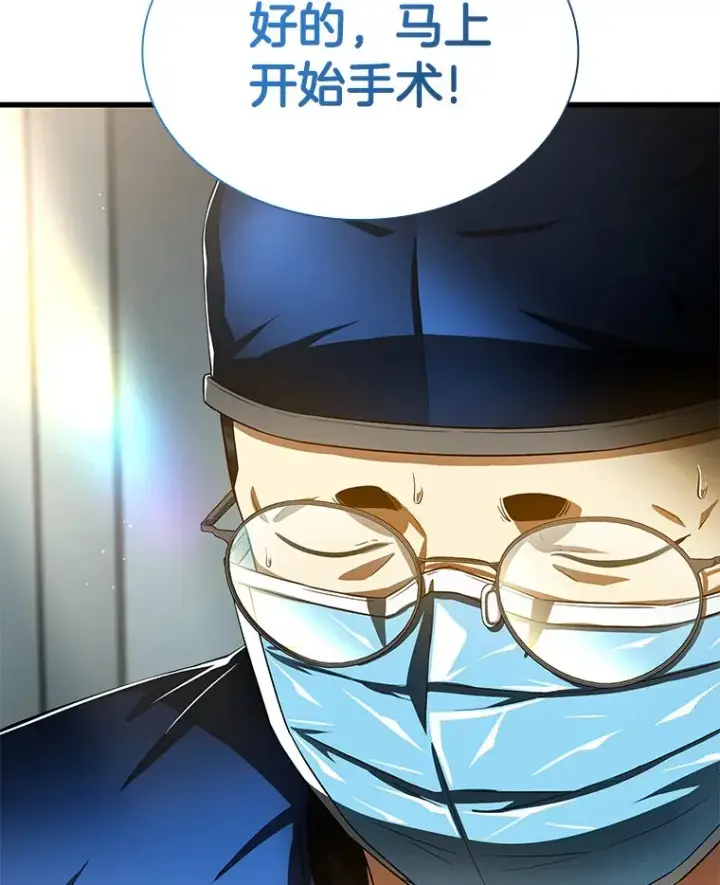 《AI神医的诞生》95.顺利结束图49