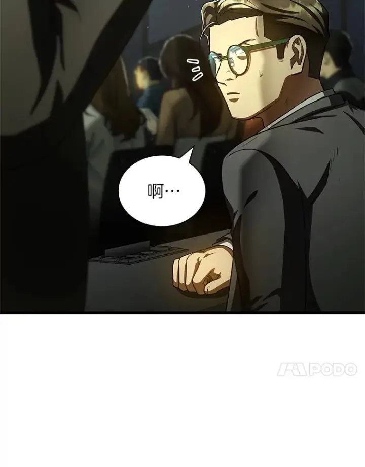《AI神医的诞生》95.顺利结束图62