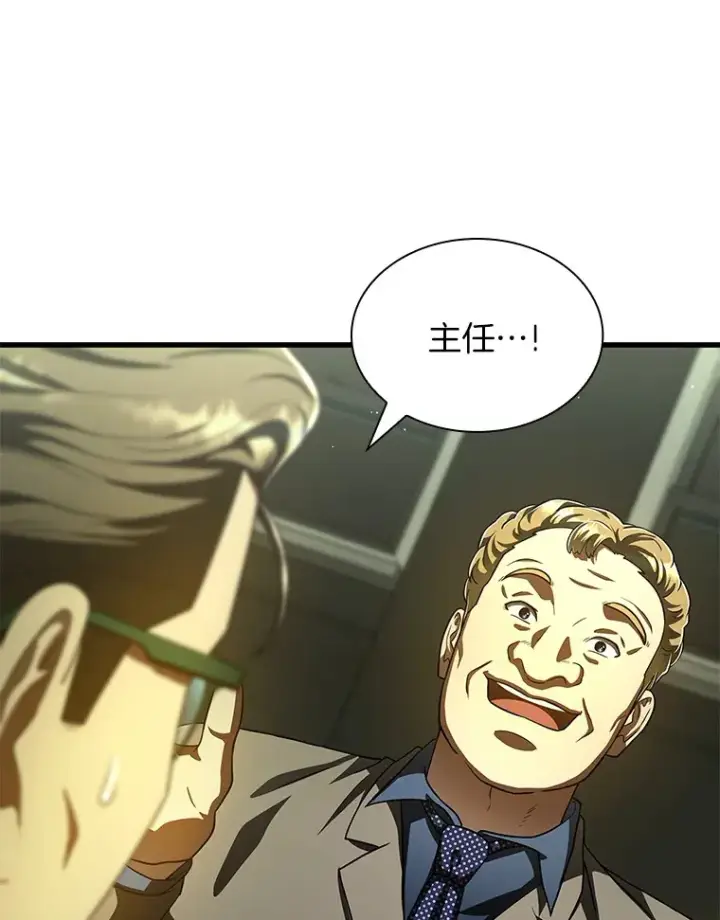 《AI神医的诞生》95.顺利结束图63