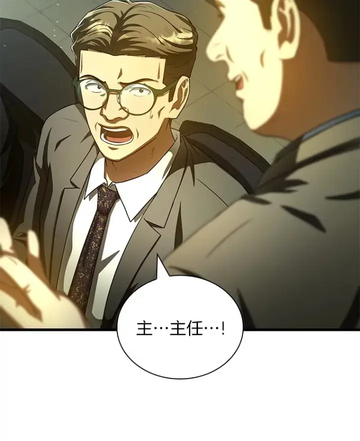 《AI神医的诞生》95.顺利结束图68