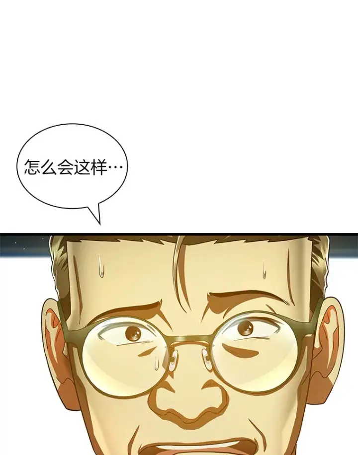 《AI神医的诞生》95.顺利结束图81