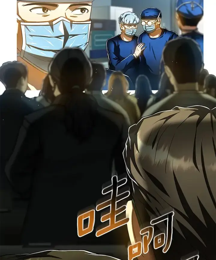 《AI神医的诞生》95.顺利结束图92