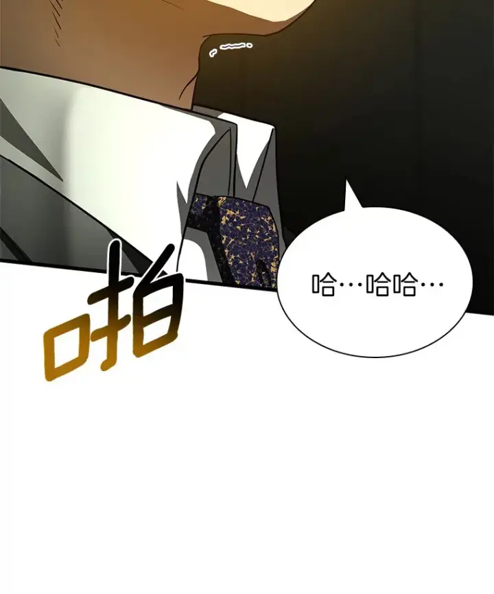 《AI神医的诞生》95.顺利结束图94