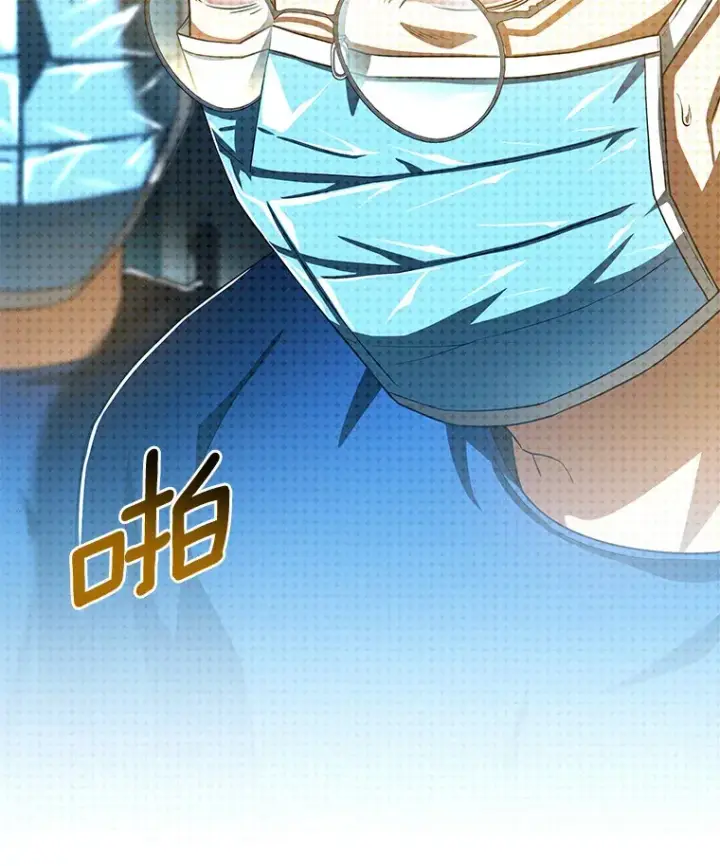 《AI神医的诞生》95.顺利结束图96