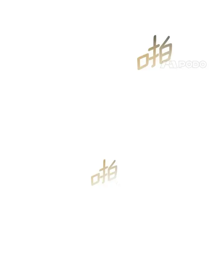 《AI神医的诞生》95.顺利结束图97