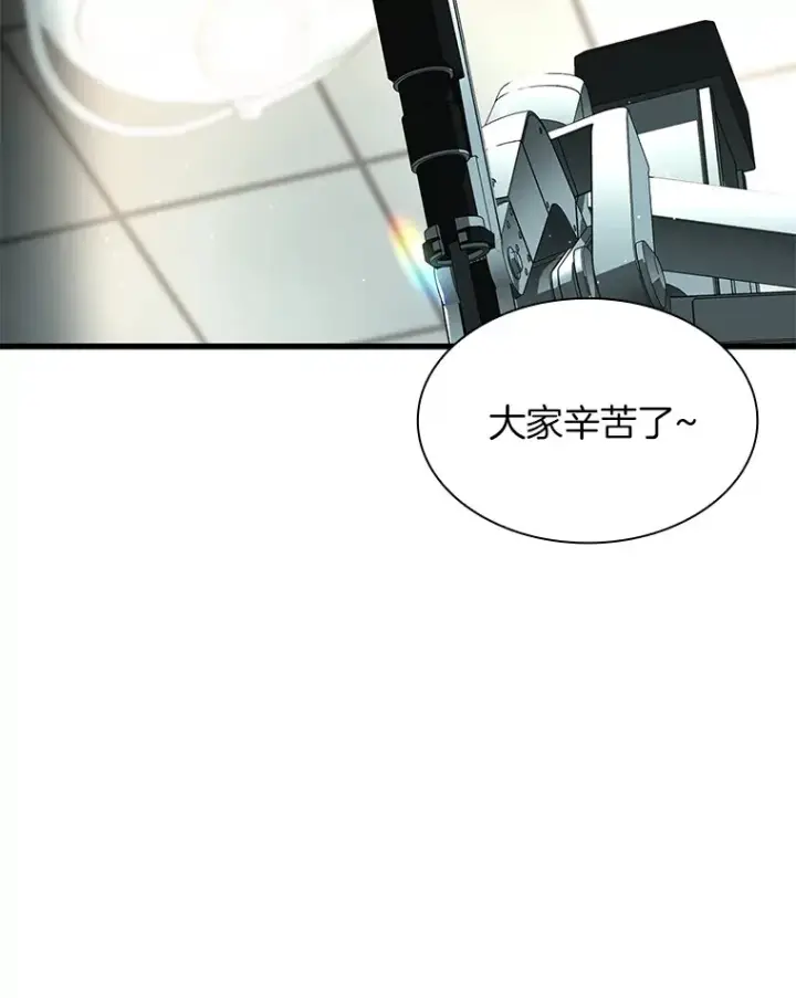 《AI神医的诞生》95.顺利结束图99