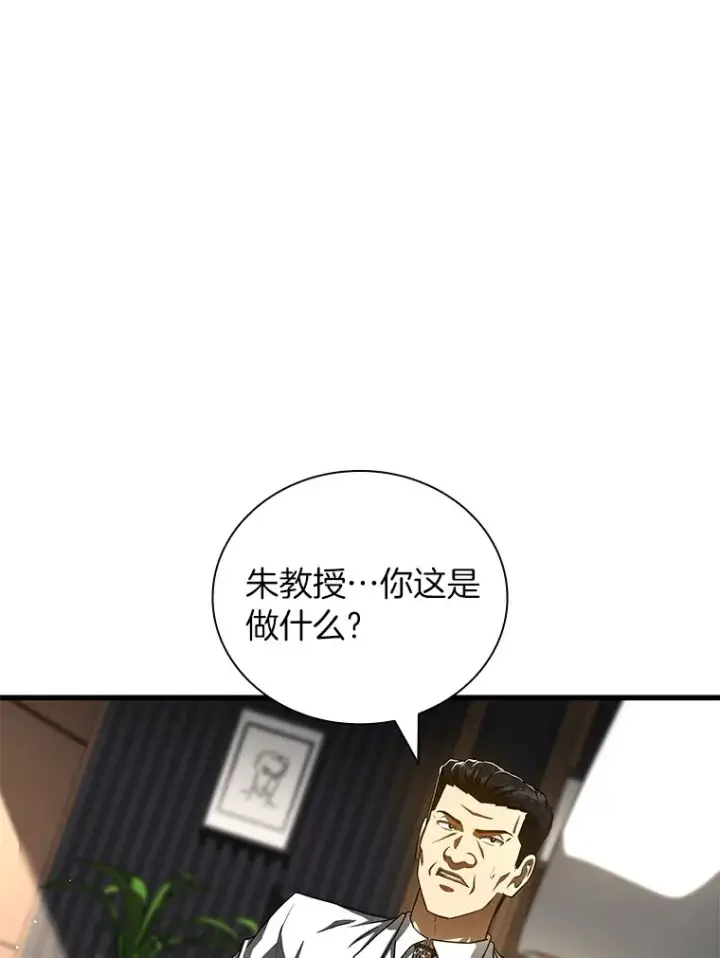 《AI神医的诞生》96.改变图117