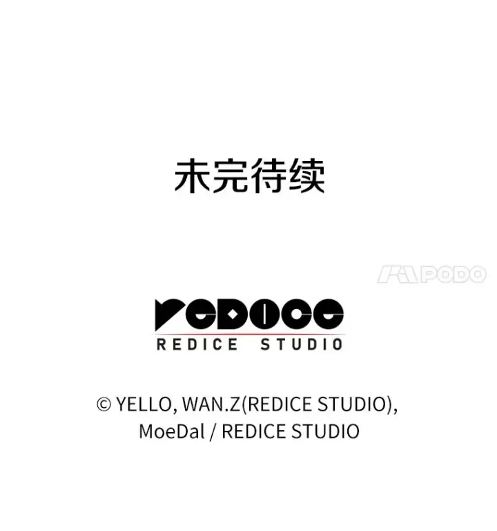 《AI神医的诞生》96.改变图126