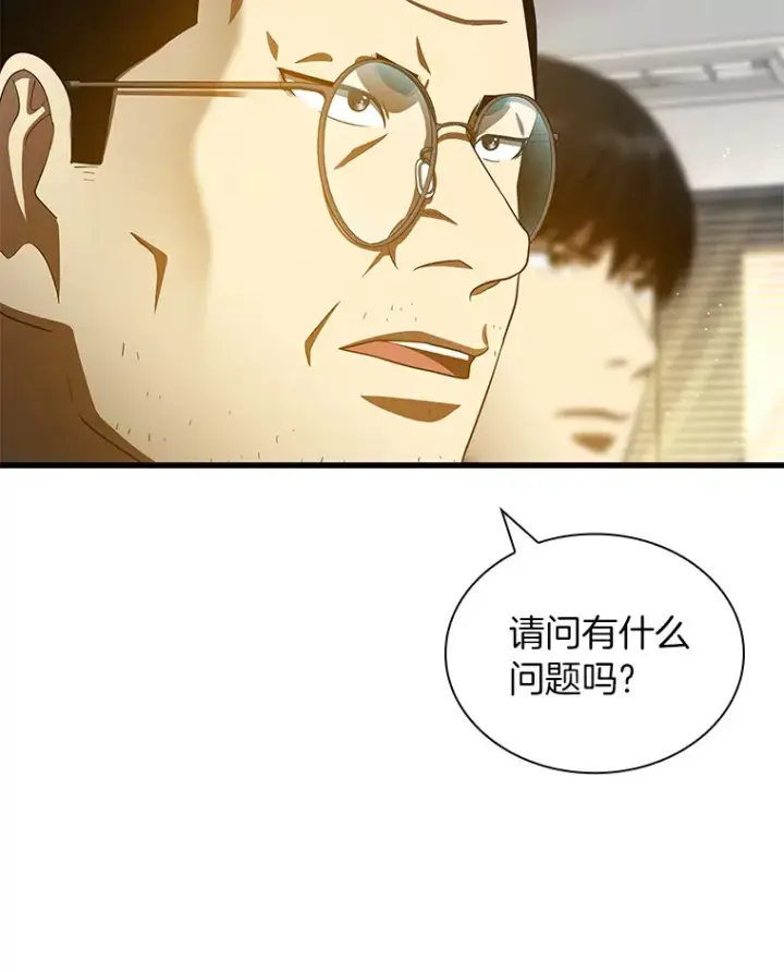 《AI神医的诞生》96.改变图93