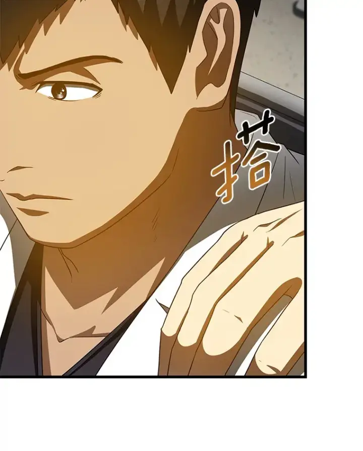 《AI神医的诞生》97.送别会图134