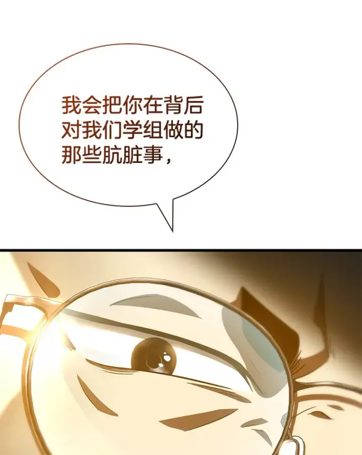 《AI神医的诞生》97.送别会图40