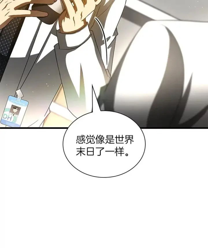 《AI神医的诞生》97.送别会图84