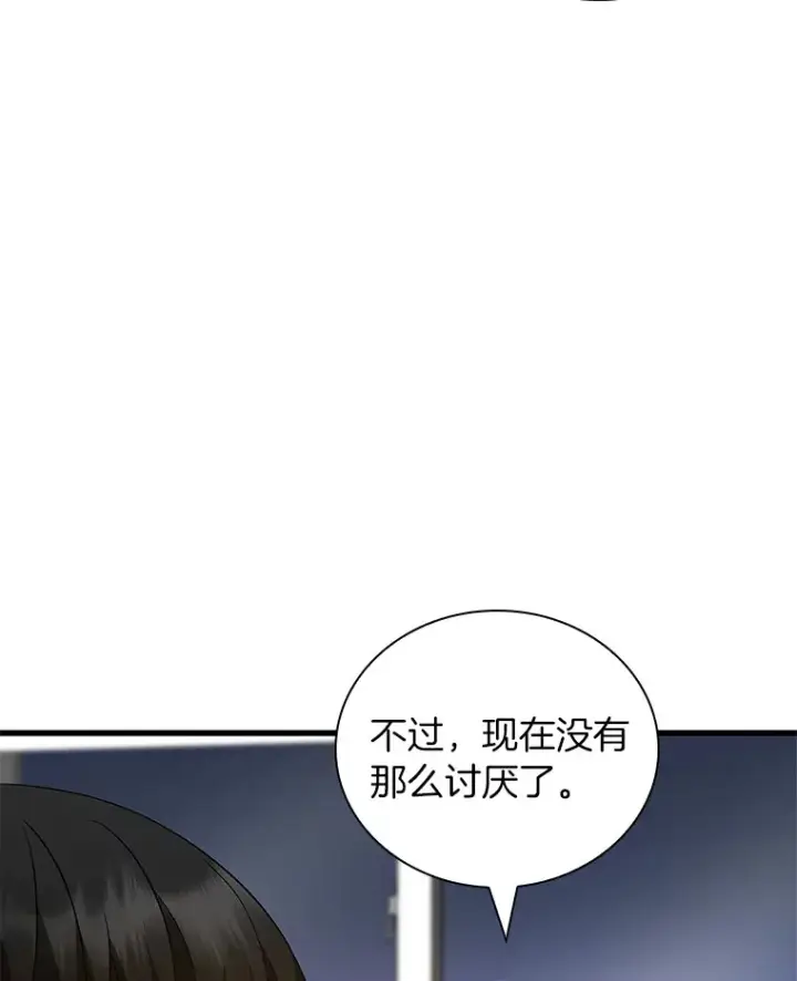 《AI神医的诞生》99.新征程图10