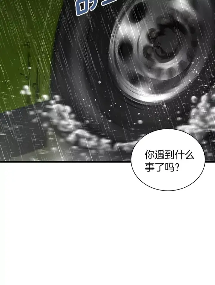《AI神医的诞生》99.新征程图101