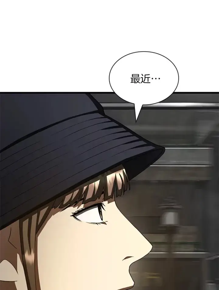 《AI神医的诞生》99.新征程图102