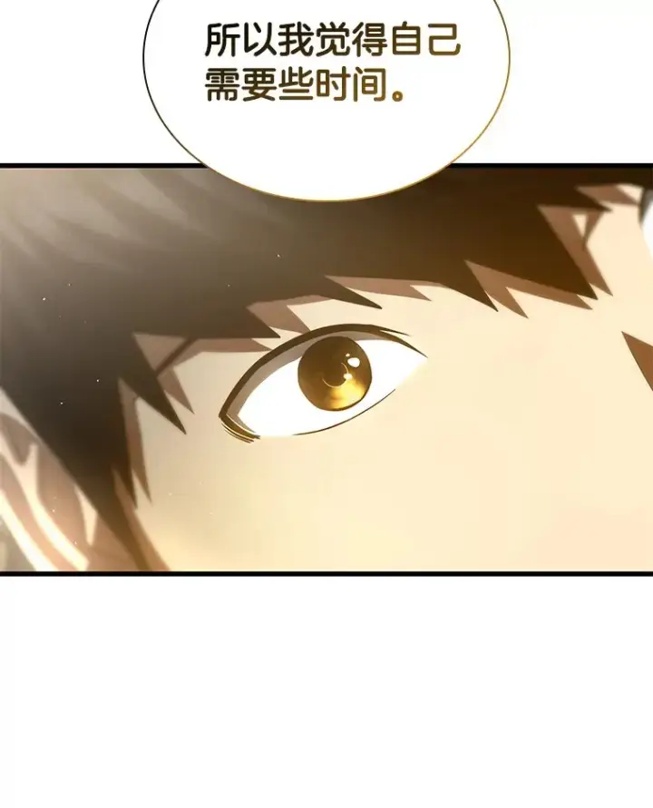 《AI神医的诞生》99.新征程图111