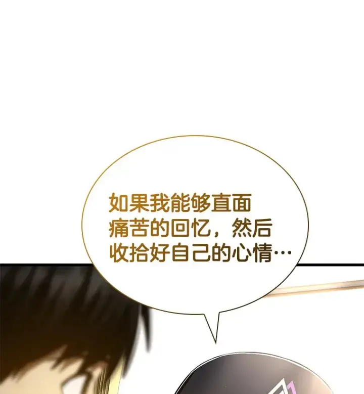 《AI神医的诞生》99.新征程图112