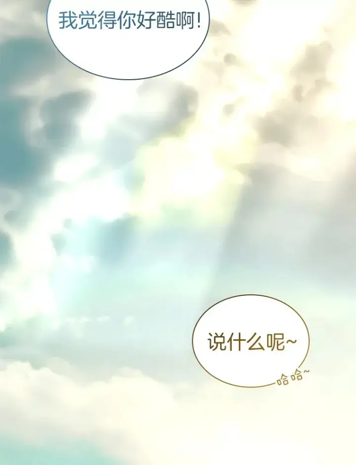 《AI神医的诞生》99.新征程图119