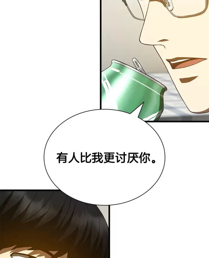 《AI神医的诞生》99.新征程图14