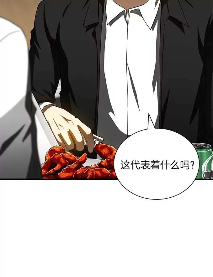 《AI神医的诞生》99.新征程图20