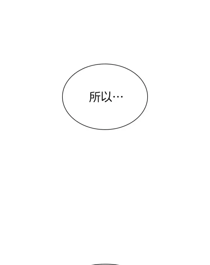 《AI神医的诞生》99.新征程图37