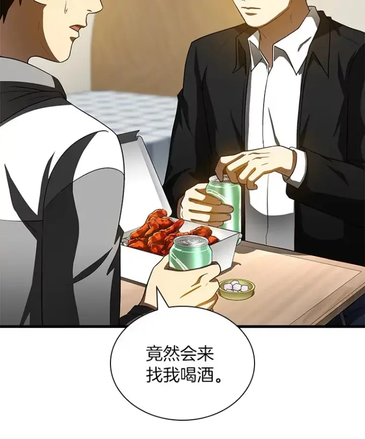 《AI神医的诞生》99.新征程图5