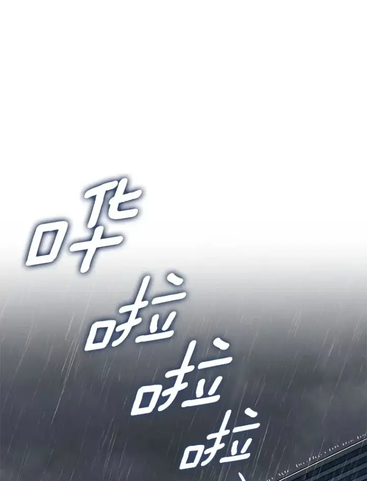 《AI神医的诞生》99.新征程图51