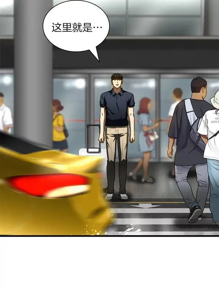《AI神医的诞生》99.新征程图55