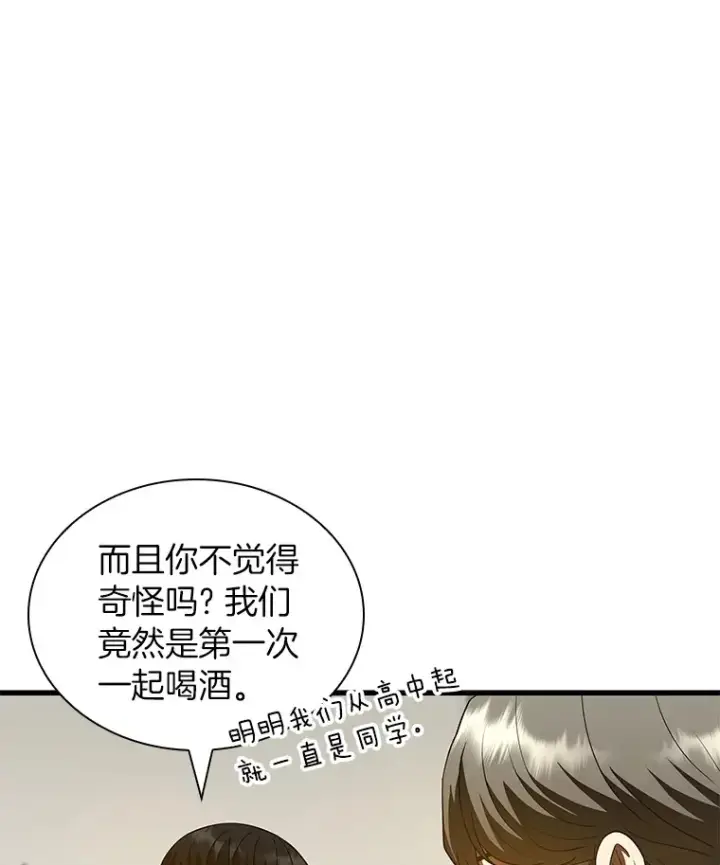 《AI神医的诞生》99.新征程图6