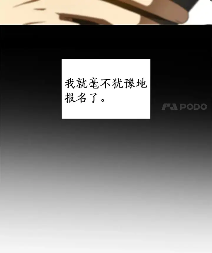 《AI神医的诞生》99.新征程图67