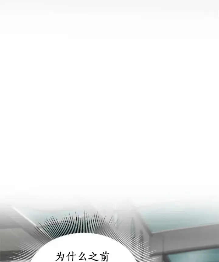 《AI神医的诞生》99.新征程图68