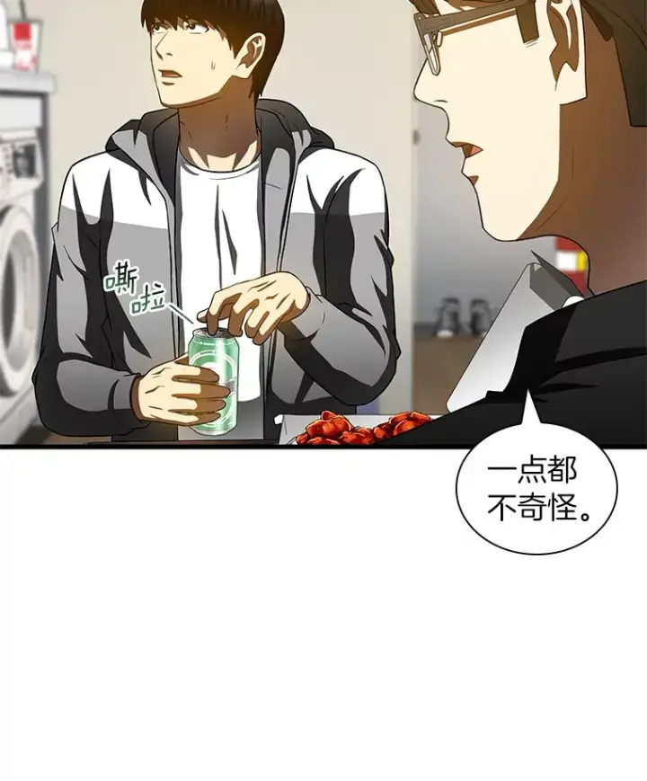 《AI神医的诞生》99.新征程图7