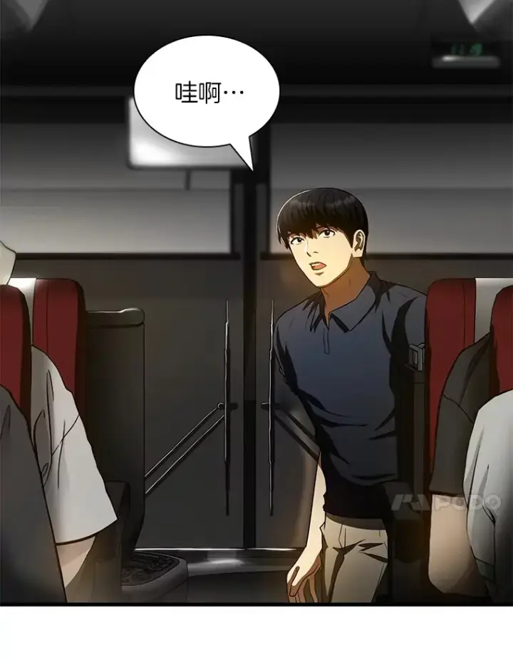 《AI神医的诞生》99.新征程图77