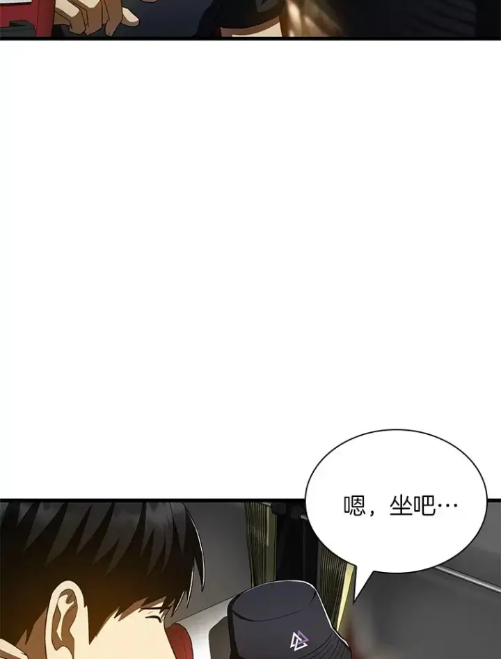 《AI神医的诞生》99.新征程图85