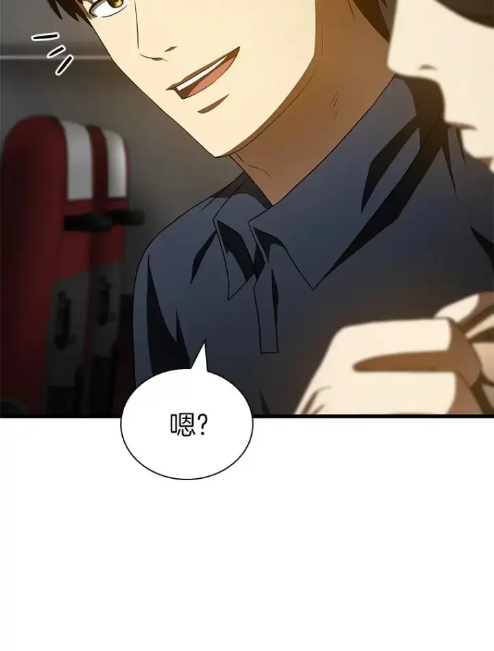 《AI神医的诞生》99.新征程图88