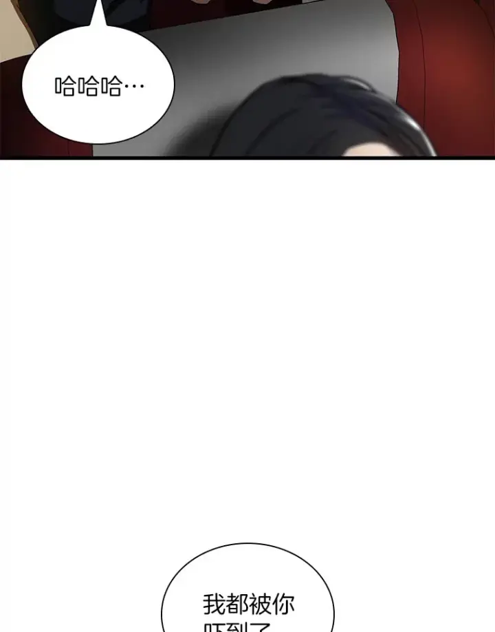 《AI神医的诞生》99.新征程图95