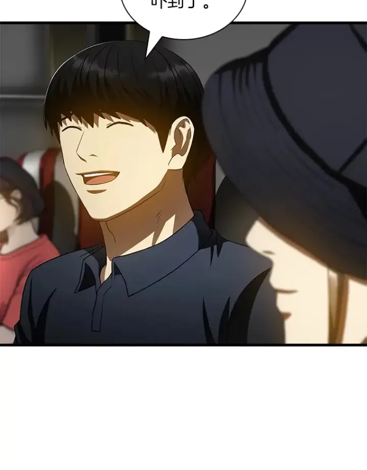 《AI神医的诞生》99.新征程图96