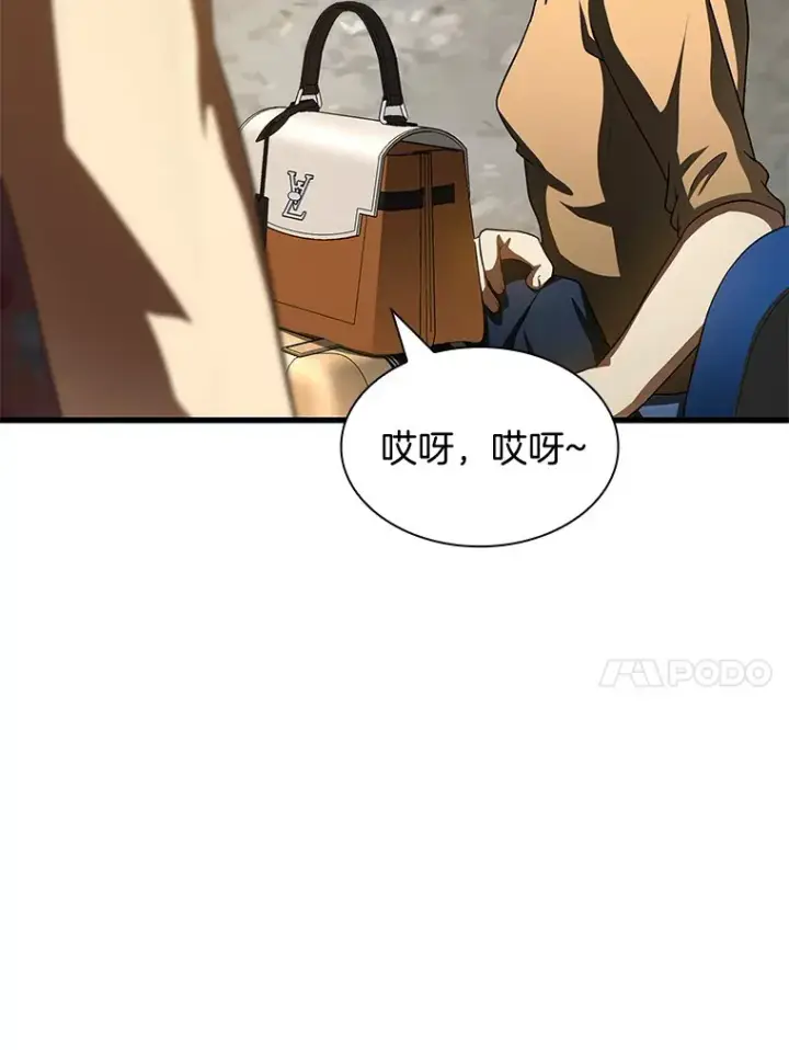 《AI神医的诞生》101.证明自己图10