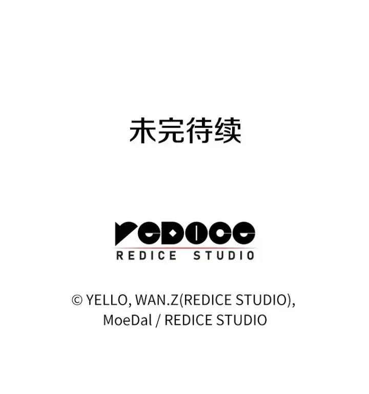 《AI神医的诞生》101.证明自己图108