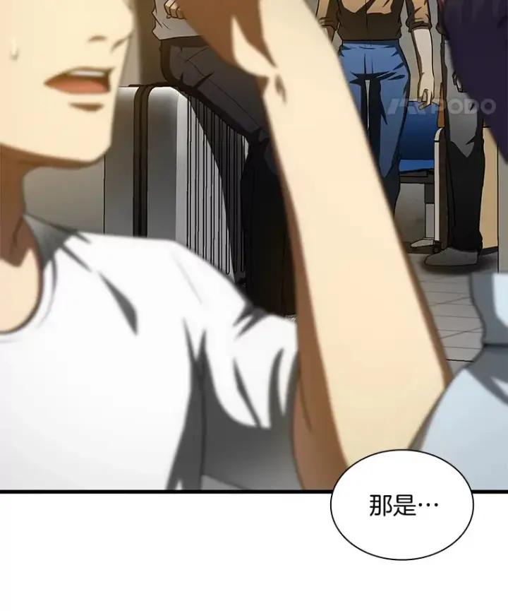 《AI神医的诞生》101.证明自己图17