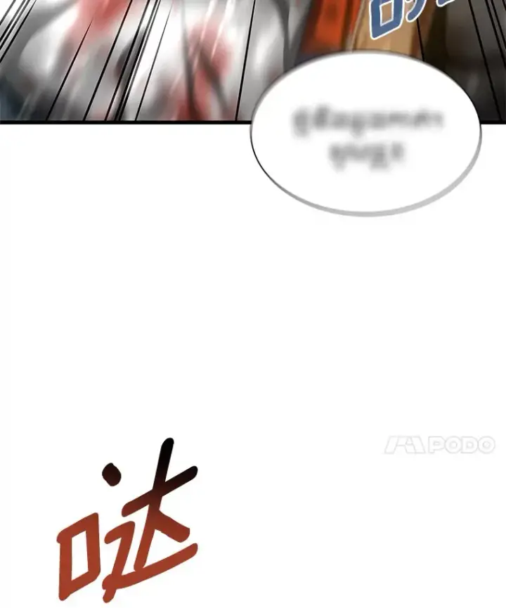《AI神医的诞生》101.证明自己图20