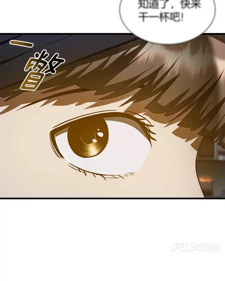 《AI神医的诞生》102.深思图15